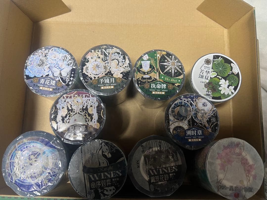 海外マスキングテープ Aセット ツール・ド・フランス 2024 オフィシャル マスキングテープ3個セット