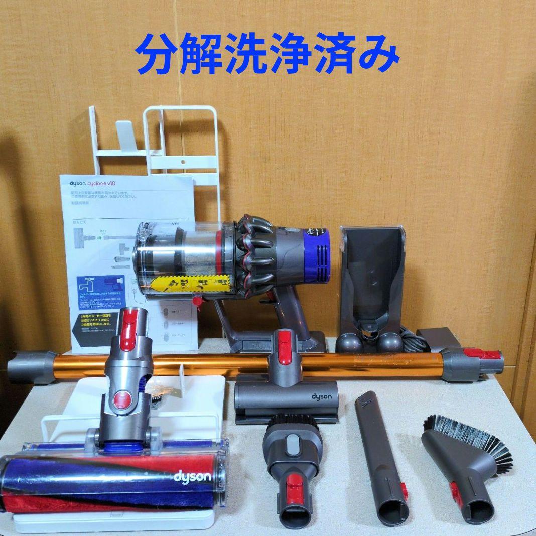 【美品】ダイソン cyclone v10 fluffy sv12 分解洗浄済み ダイソンV10 SV12 美品！ スタンド付き 分解洗浄済み - メルカリ