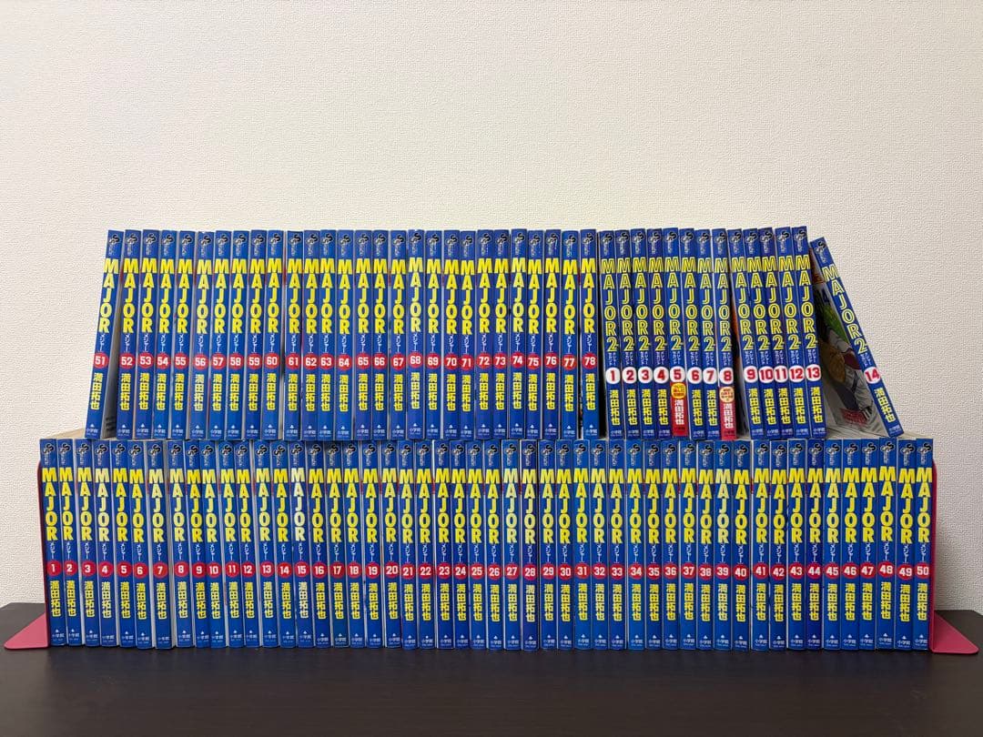メジャー全巻(1-78巻)　メジャー2nd1〜14巻セット 新品 / メジャーMAJOR(1-78巻 全巻) 全巻セット : 漫画全巻ドットコム