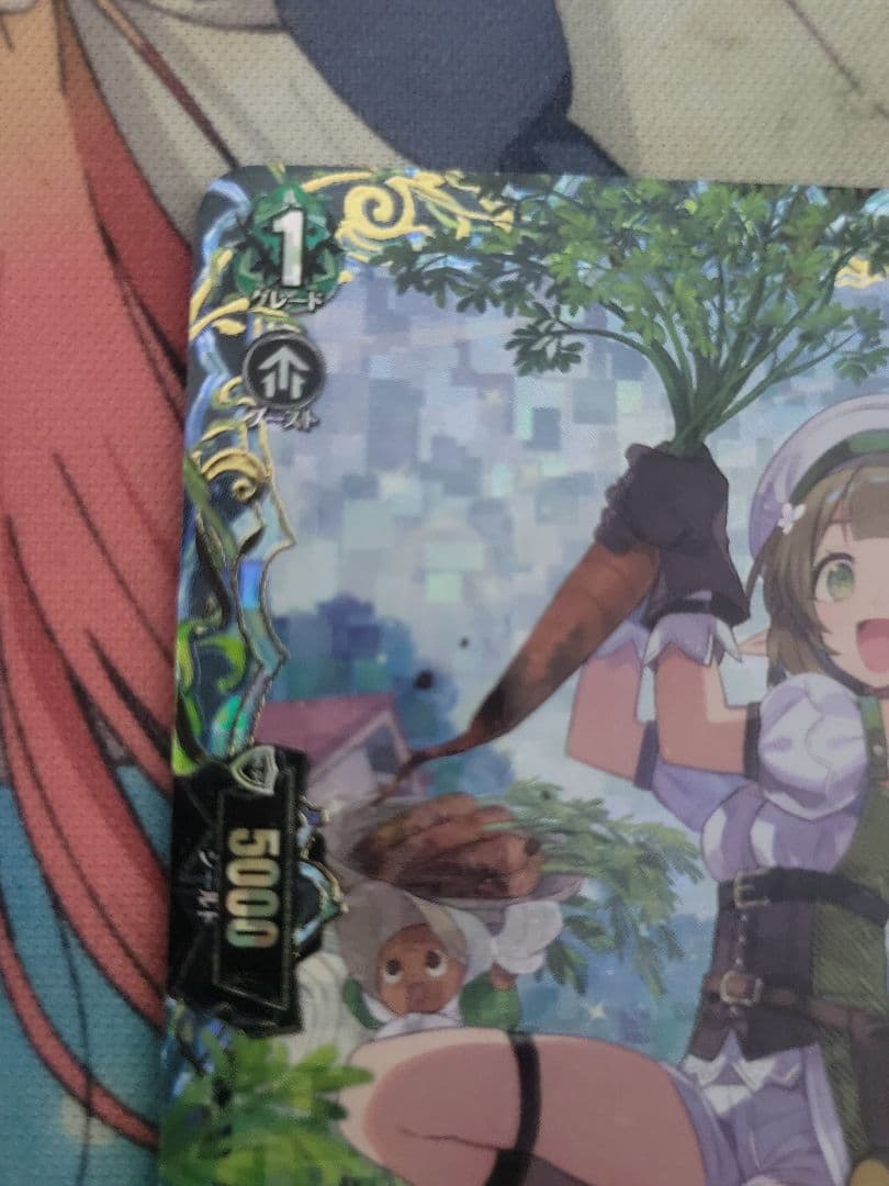 ハーヴェスト・エルフ FFR カードファイト!! ヴァンガード