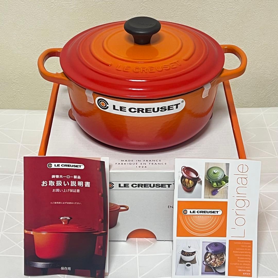 【新品未使用】LE CREUSETココットロンド シグニチャー20cm オレンジ シグニチャー ココット・ロンド 20cm オレンジ (シルバーツマミ