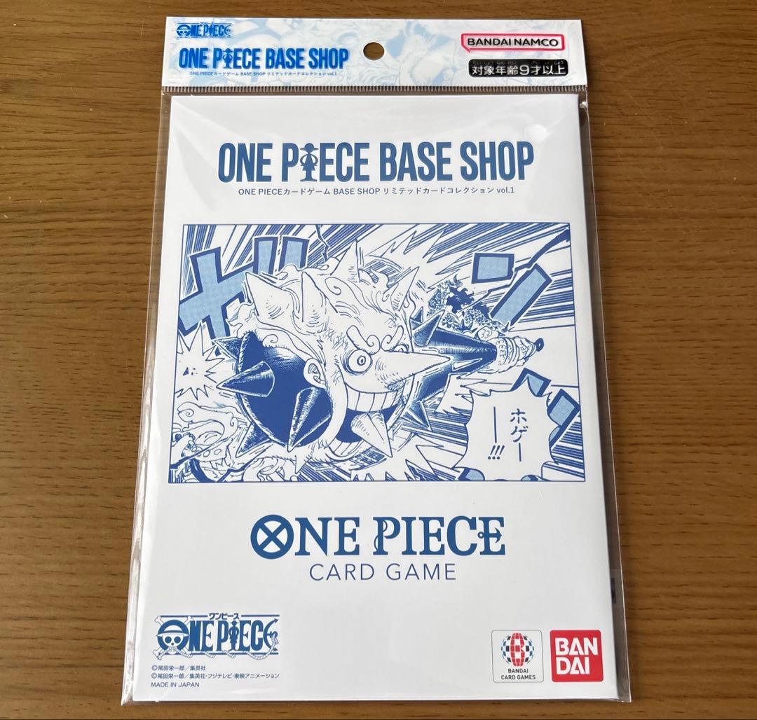 ONE PIECE BASE SHOP リミテッドカードコレクション vol.1 - メルカリ