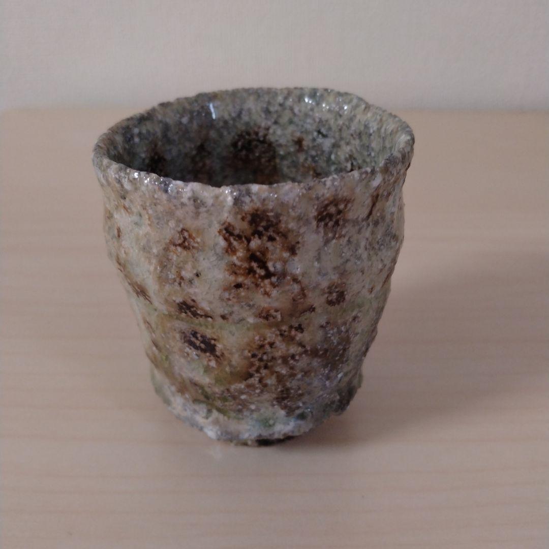 古谷和也 信楽窯変ぐい呑 未使用 箱付 - メルカリ