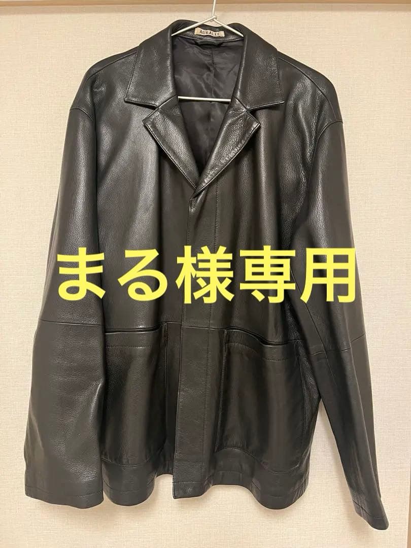 【まる】AURALEE レザージャケット ５ブラック ゴートスキン 本革 AURALEE - 21AW AURALEE GOAT LEATHER JACKET 5の通販 by scho