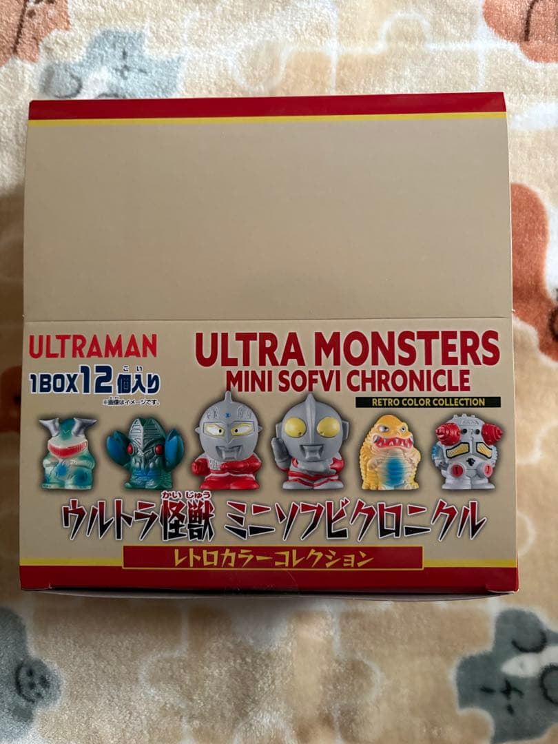 ⭐︎最終値下げ⭐︎ ウルトラマン怪獣 ミニソフビクロニクル レトロ