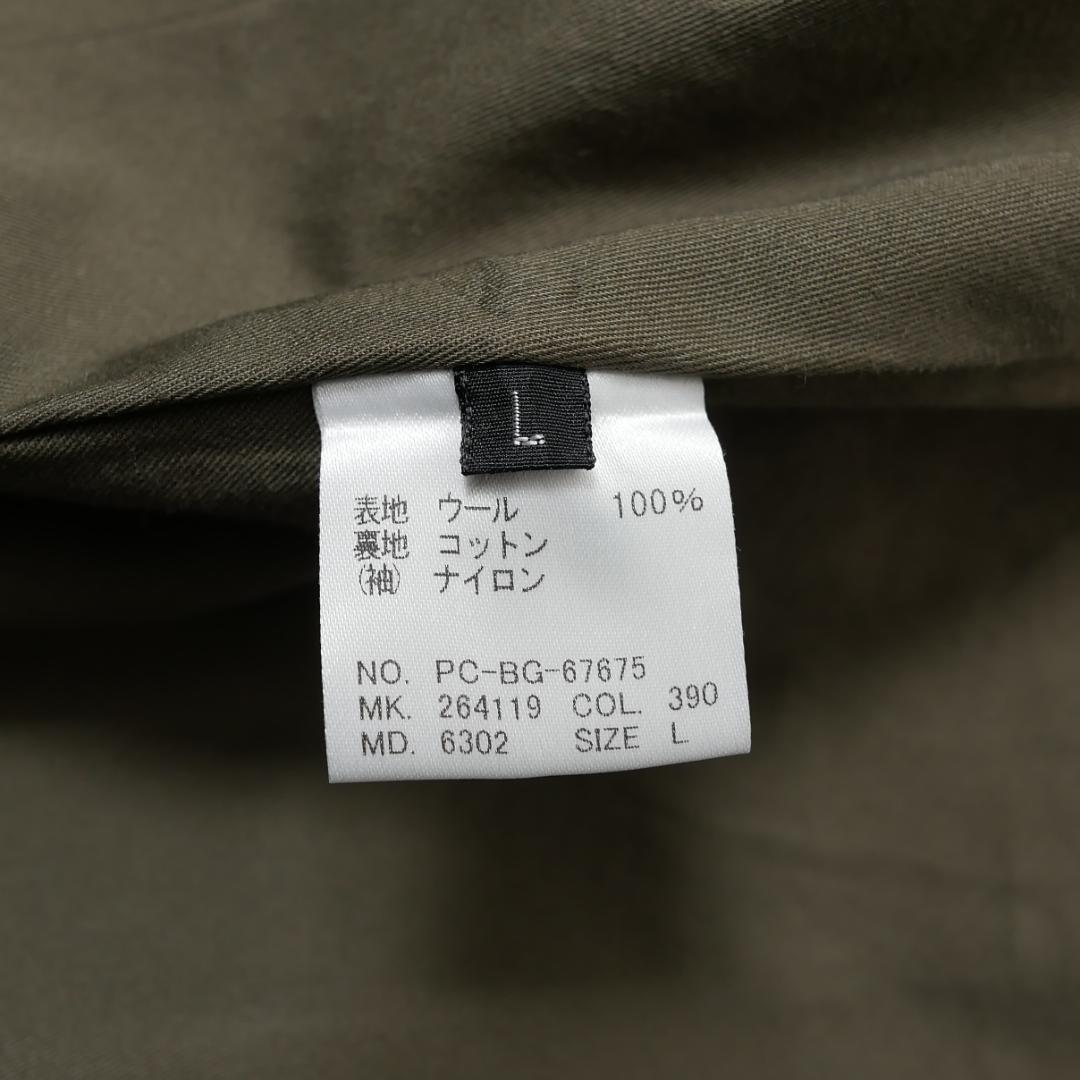 美品【ポールスミスコレクション】ウール サファリジャケット L 日本製