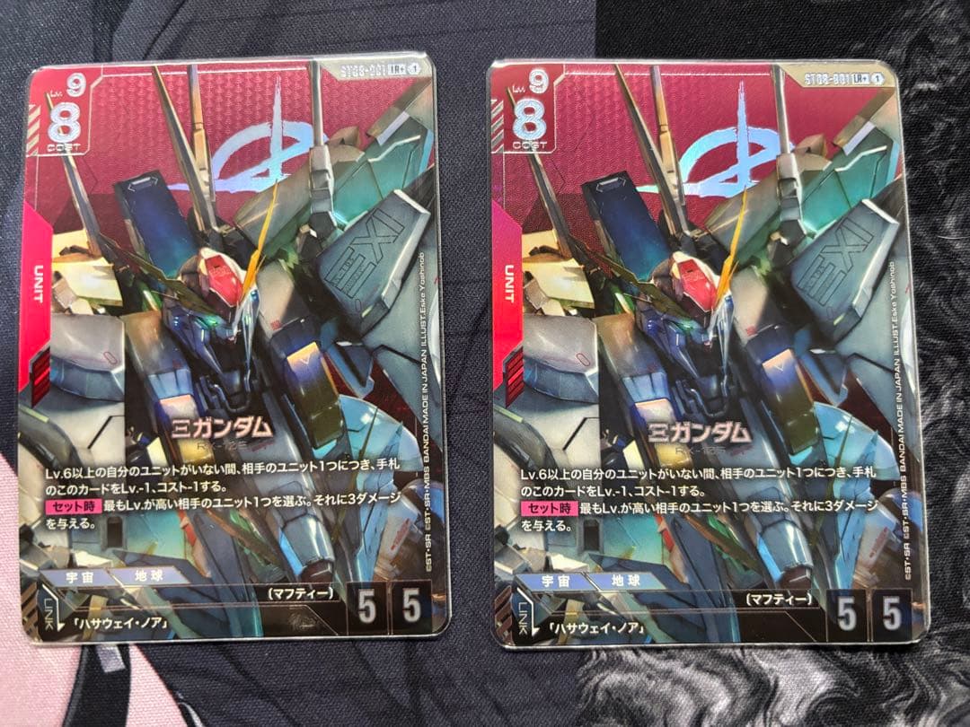 GCG Ξガンダム LR＋ クスィーガンダム ガンダムカードゲーム LR Ξガンダム 販売 | Flash of Radiance [ST08] | ガンダムカード