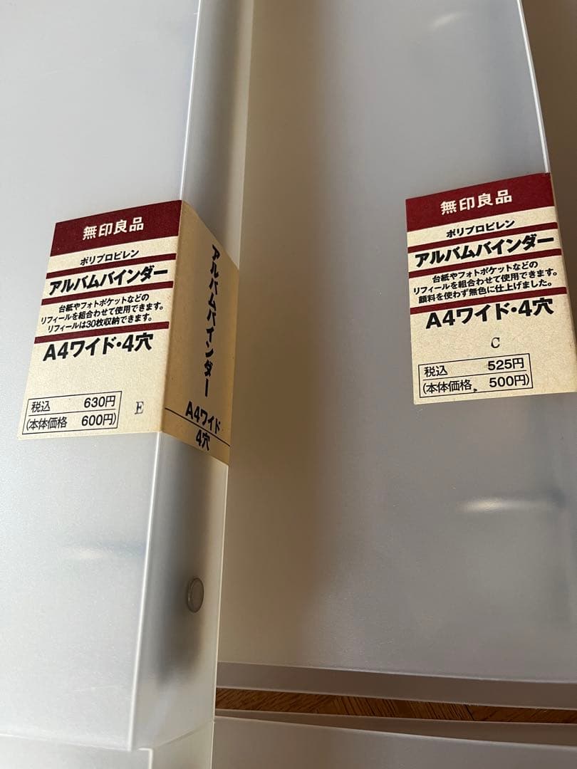 無印良品 アルバムA4ワイド4穴/リフィールフォトポケット4穴6枚 - メルカリ