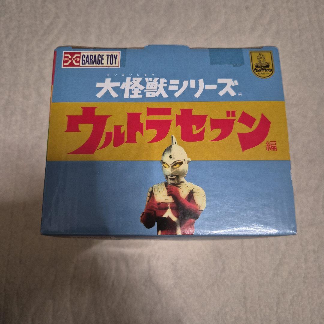エクスプラス ウルトラセブン メトロン星人の通販はau PAY マーケット