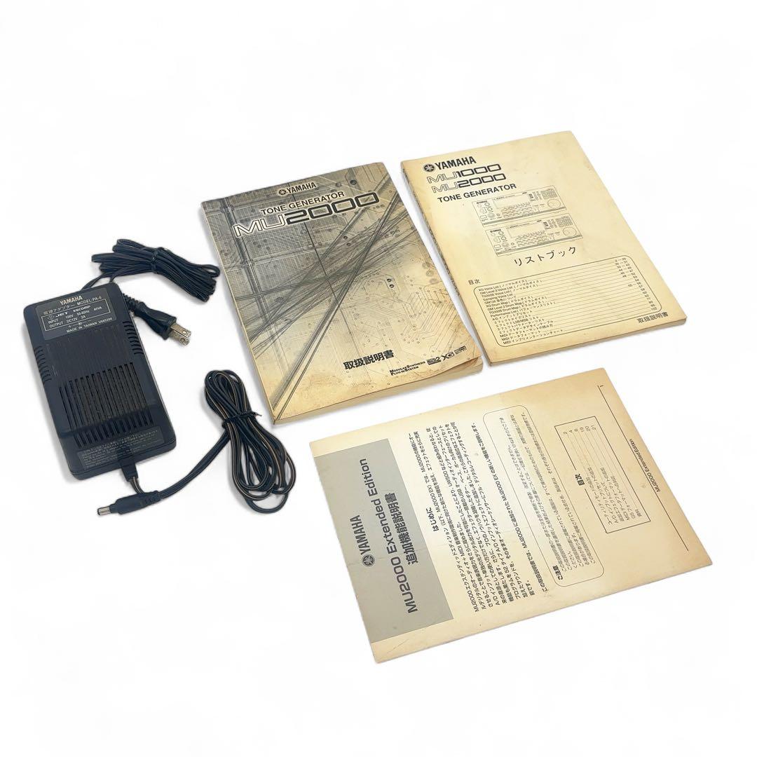 希少品】 YAMAHA ヤマハ MU2000 音源モジュール 取説付属 - メルカリ