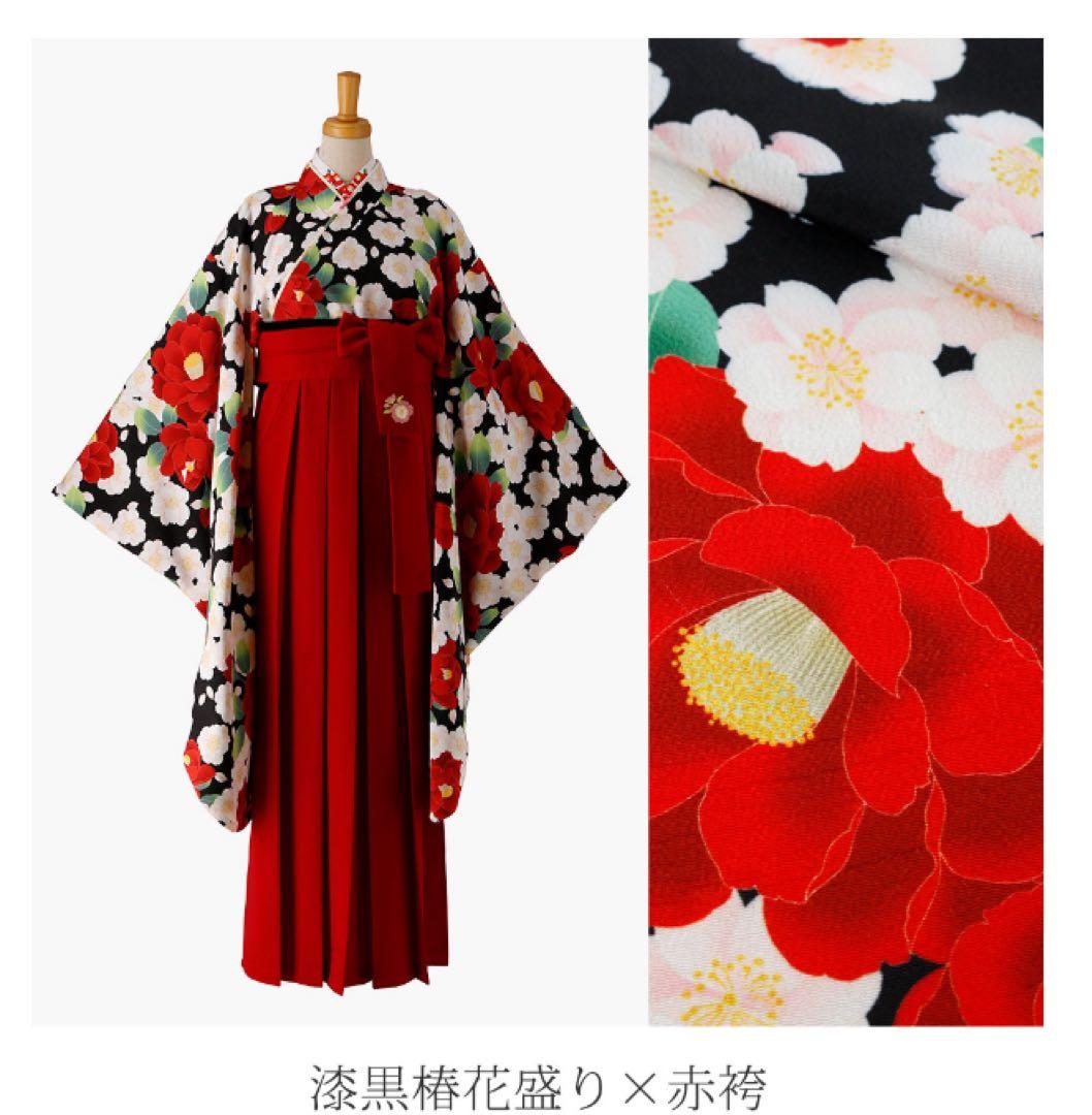 キャサリンコテージ 小学校　卒業式　袴　4点セット　150 Catherine Cottage（キャサリンコテージ） 目玉セール｜着付け簡単袴