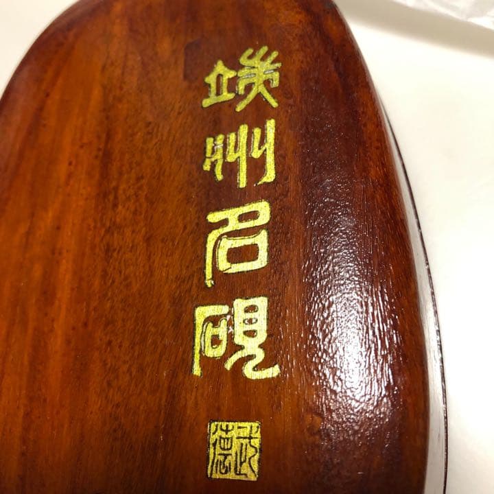 中国古硯 端州名硯 武徳作 硯 - メルカリ