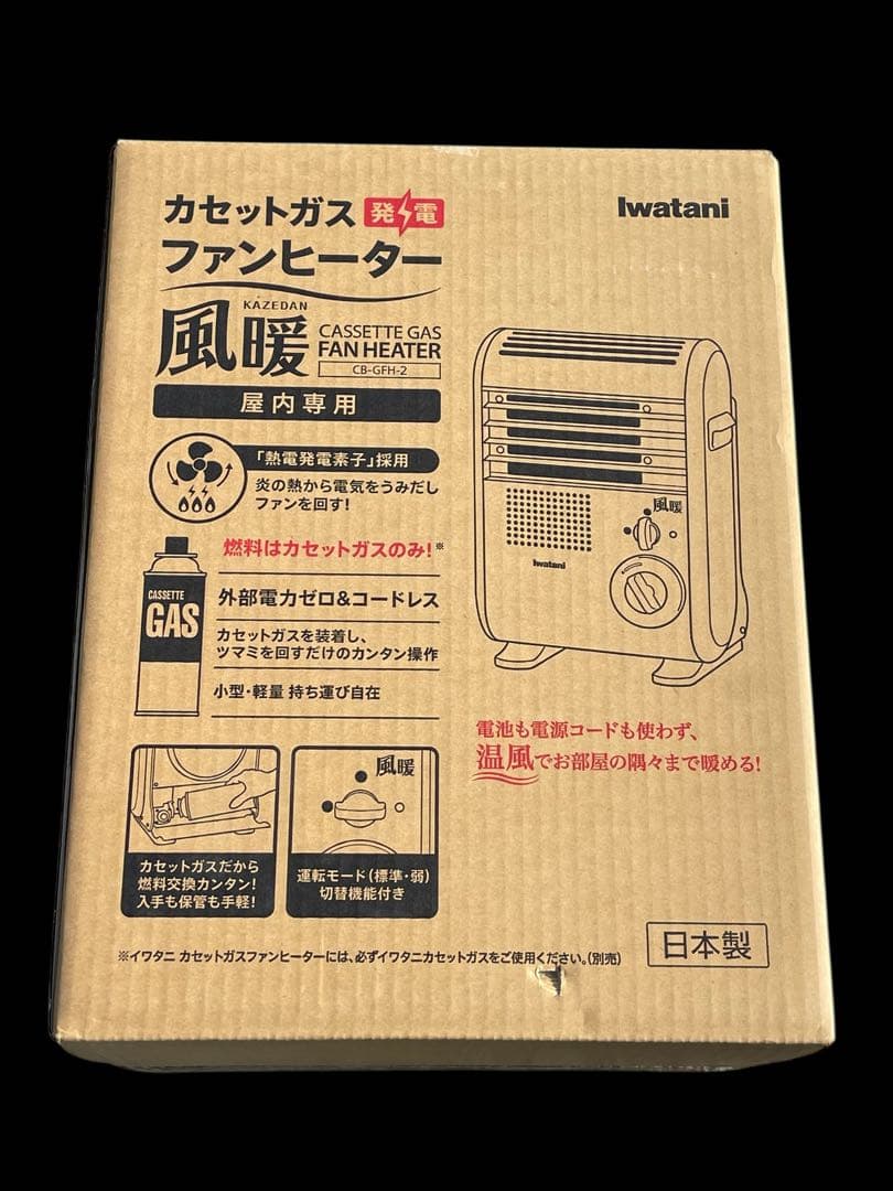 Iwatani カセットガス ストーブ 風暖 日本製 コードレスCBGFH2 Amazon | Iwatani カセットガス ストーブ 風暖 日本製 コードレス