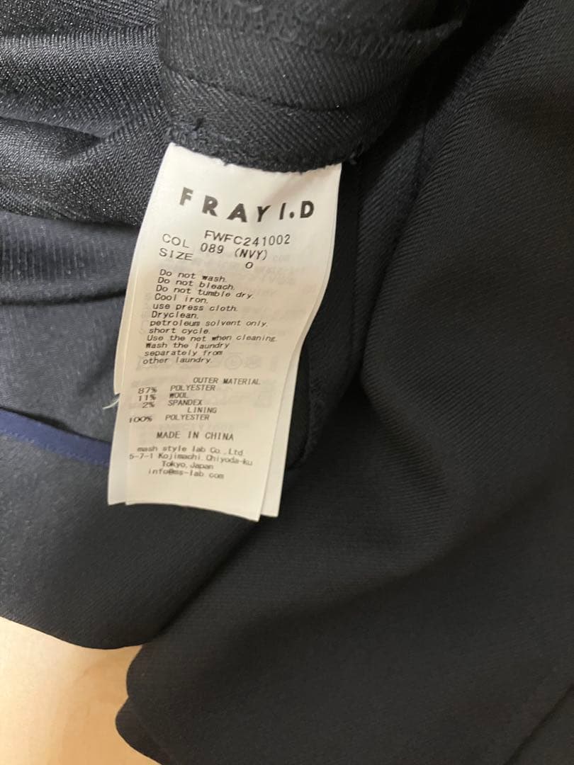 FRAY I.D フレイアイディー♪ウールカルゼトレンチコート NVY - メルカリ