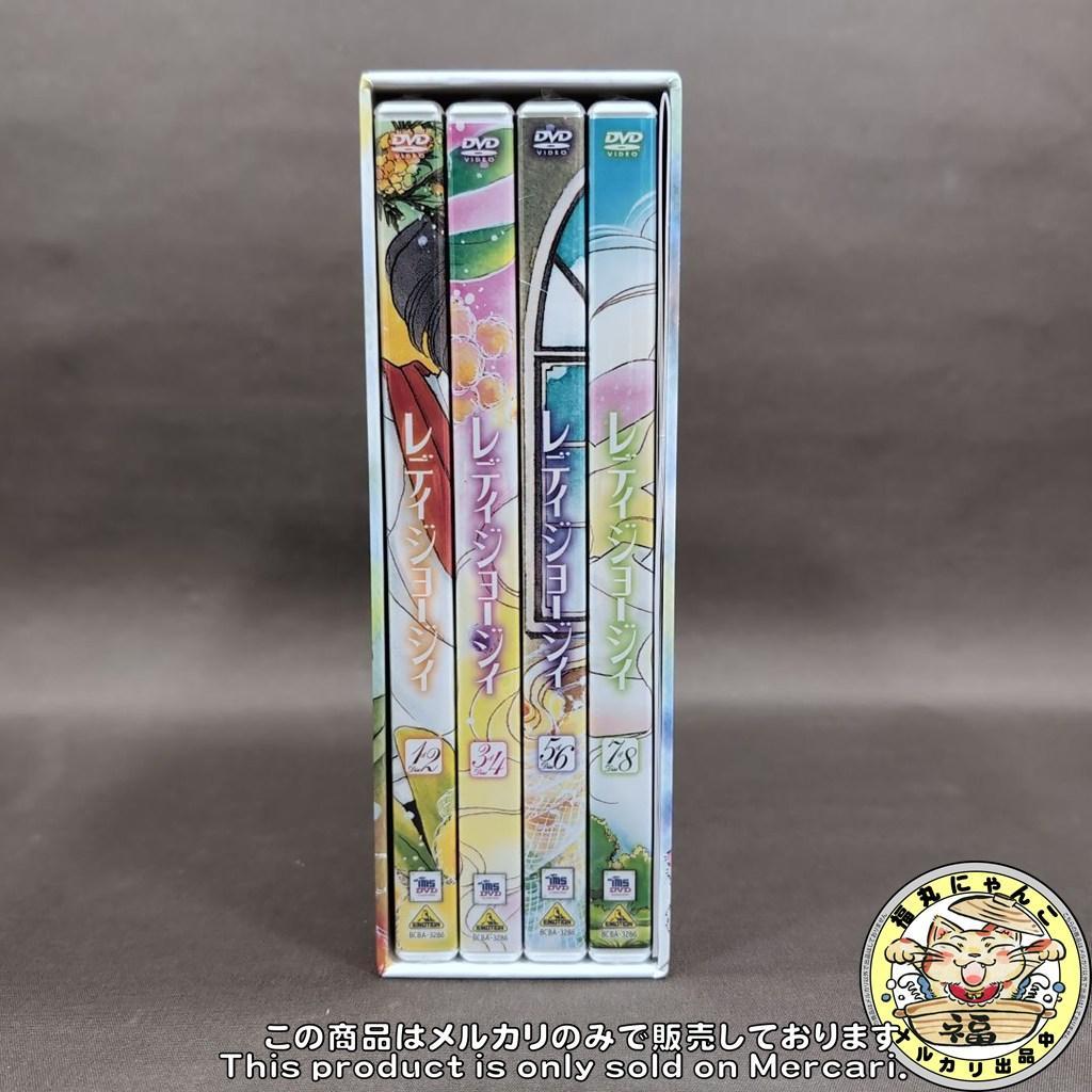 【未開封】レディジョージィDVD-BOX　初回限定生産商品　【見本品】