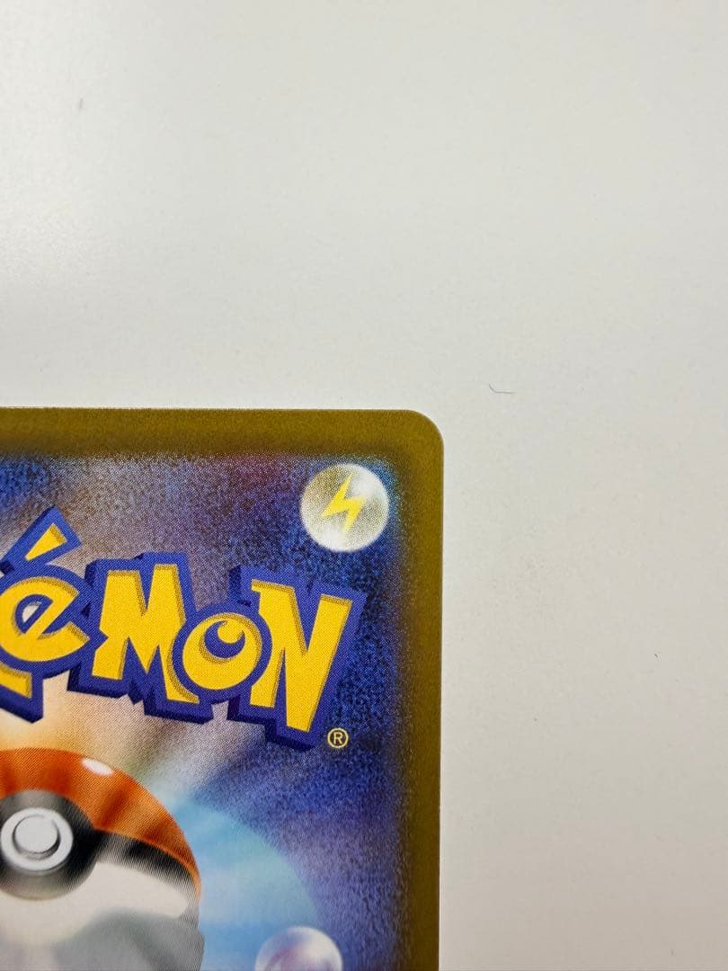 メイのはげまし SAR [M3 115/080]