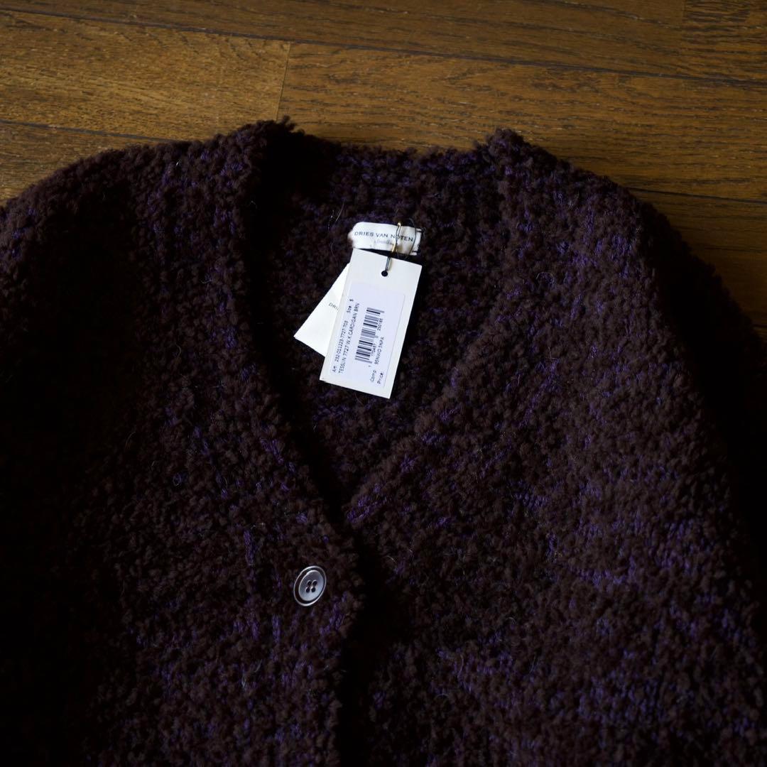 dries van noten】 23-24AW シャギーニットカーディガン - メルカリ