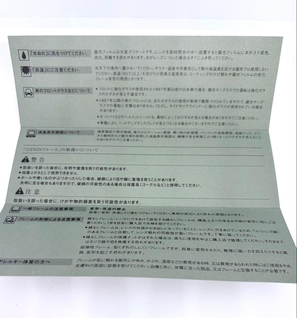 TALEX トゥルービュー ノンブランド枠 ウェイファーラー型 偏光サングラス