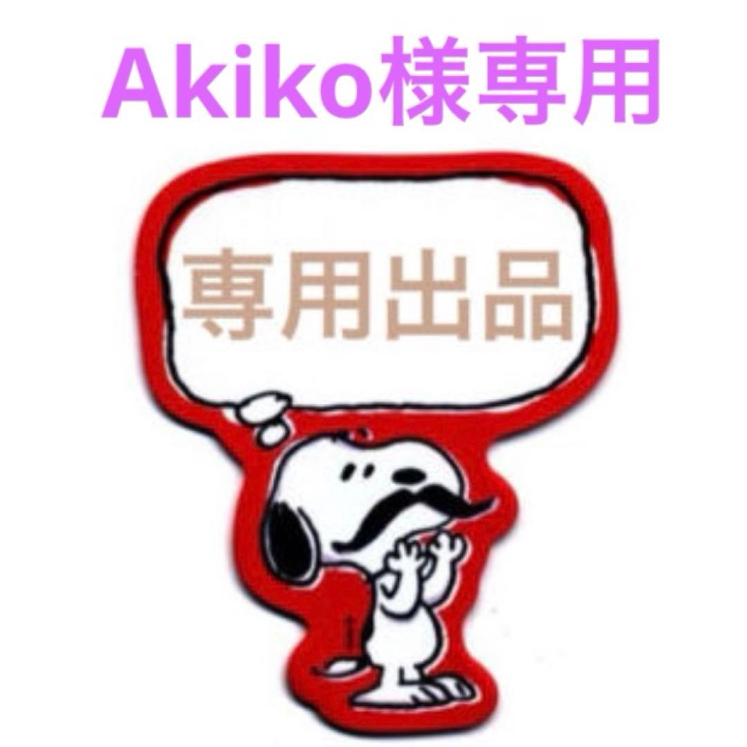 メイク道具・化粧小物 Akiko Amazon | YAYAMIYA メイクおもちゃ 子供メイクアップセット おままごと