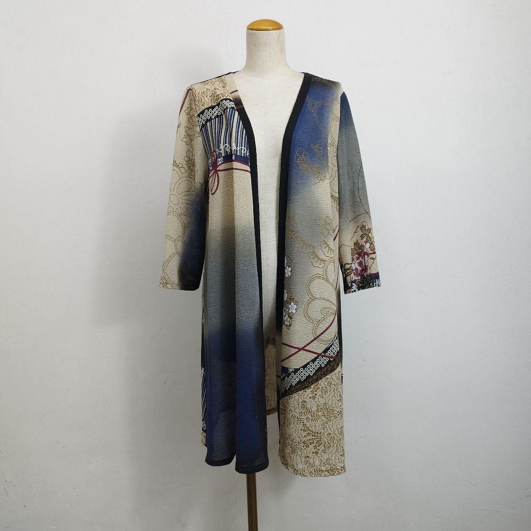 詩仙堂 ヒトシタムラ 和柄 総柄 カーディガン 着物 羽織 ロング丈 日本 古着 anc シセンドウ 詩仙堂 カーディガン 黄色 黒 グレー ヒトシタムラ