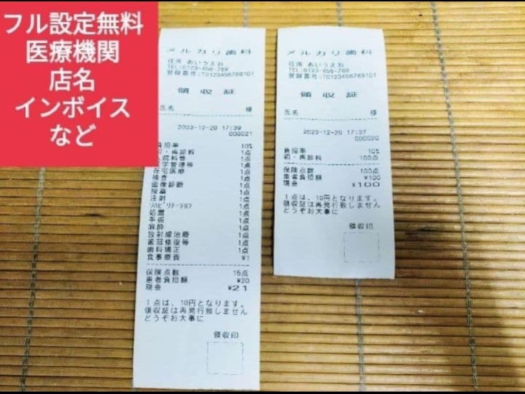 希少カシオレジスター 医院 歯科 薬局 点数計算専用レジスター 333100