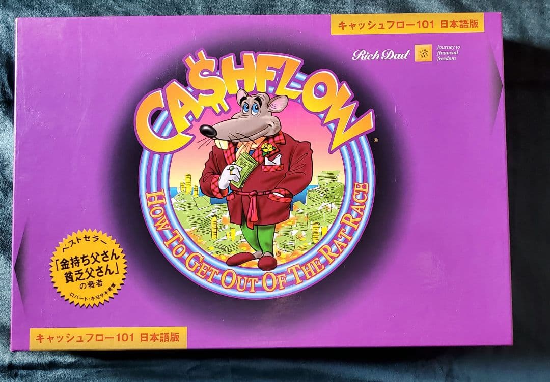 【ゆきみ】キャッシュフロー101 日本語版　Cashflow101 Amazon.co.jp: キャッシュフロー 101 (日本語版) : おもちゃ