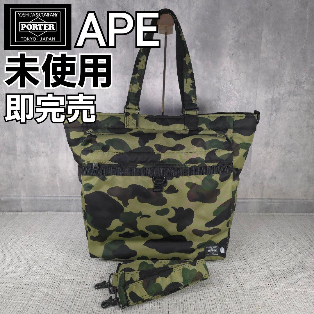 未使用　即完売　APE　PORTER　CAMO UTILITY TOTE BAG BAPE X PORTER 】1ST CAMO UTILITY TOTE BAG | bape.com