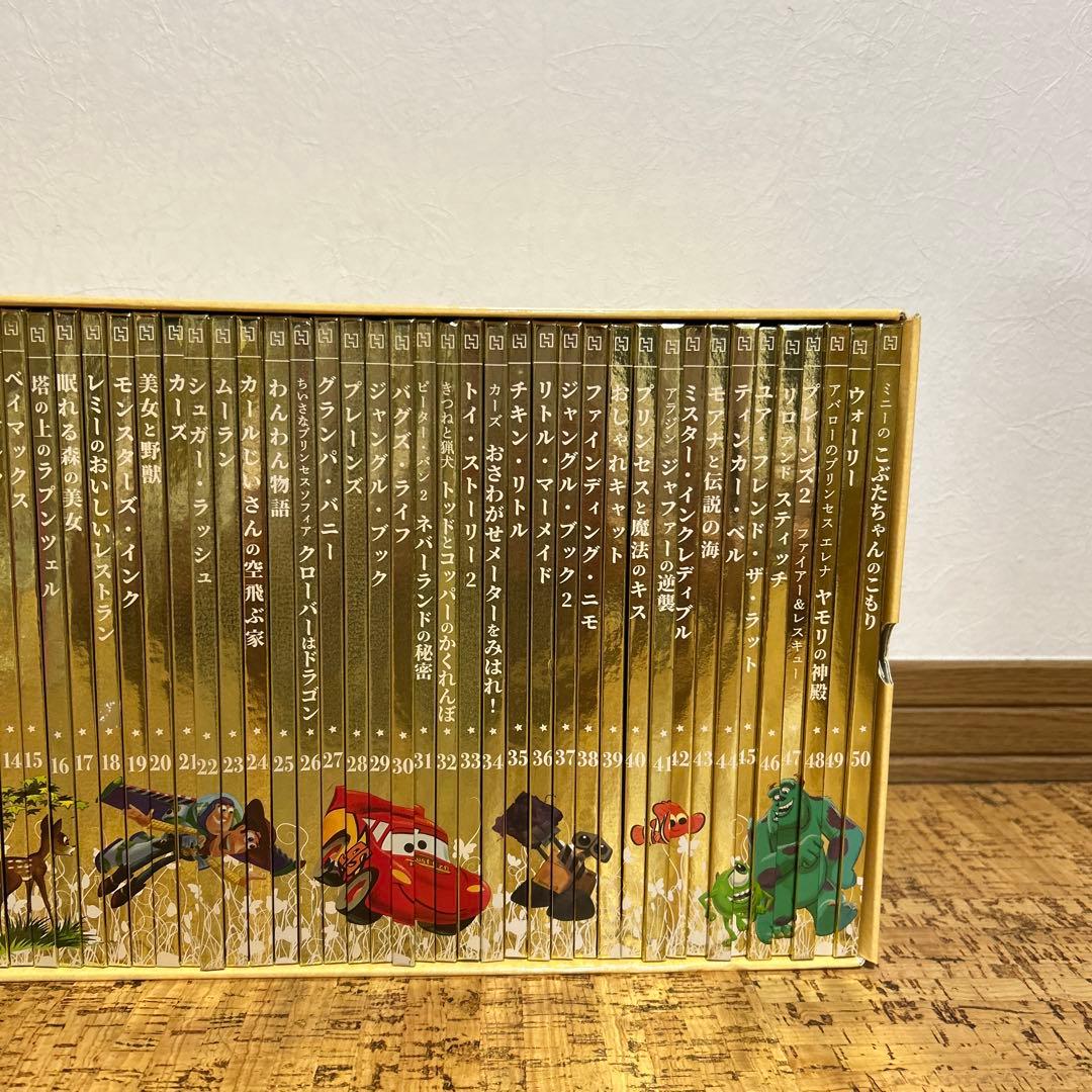 美品】ディズニー ゴールデンブックコレクション 1巻〜100巻 箱付き