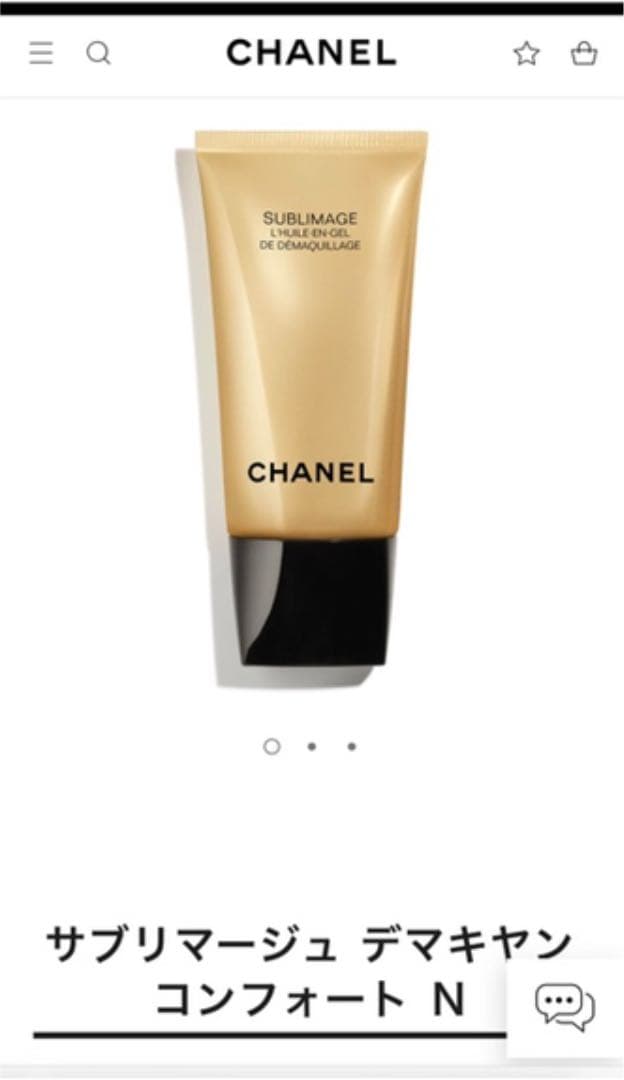 CHANEL メイクアップリムーバー150ml - メルカリ