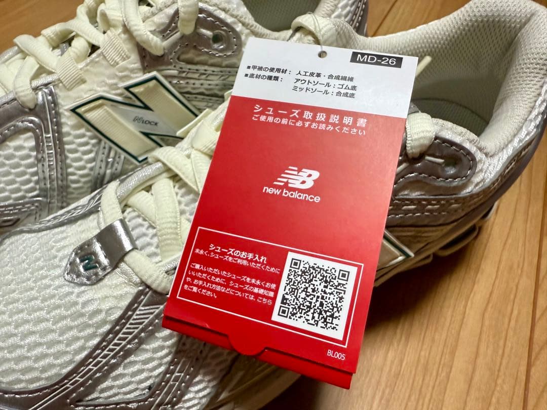 《最終値下げ》新品、未使用 New Balance M1906REE 26㎝