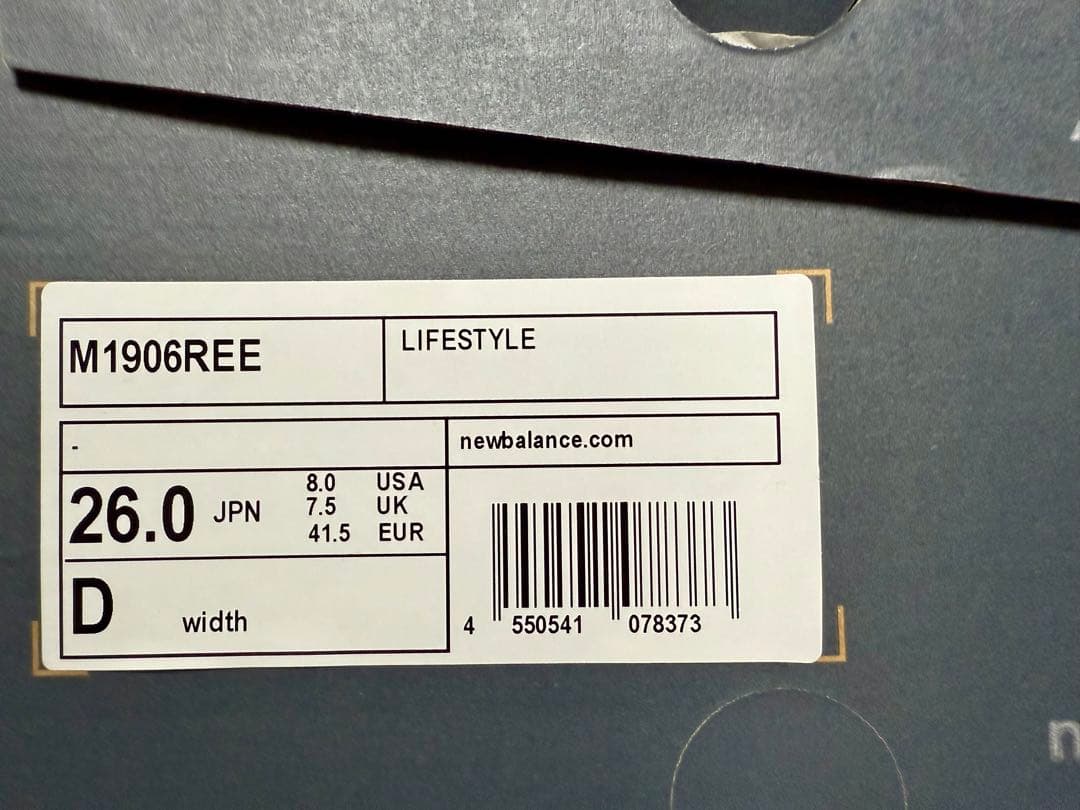 《最終値下げ》新品、未使用 New Balance M1906REE 26㎝