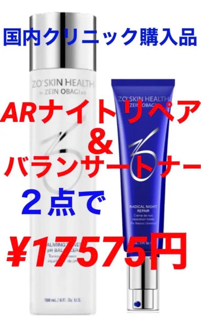 新品未使用】キュラヴィ CURAVI スキンケアシステム 7点セット