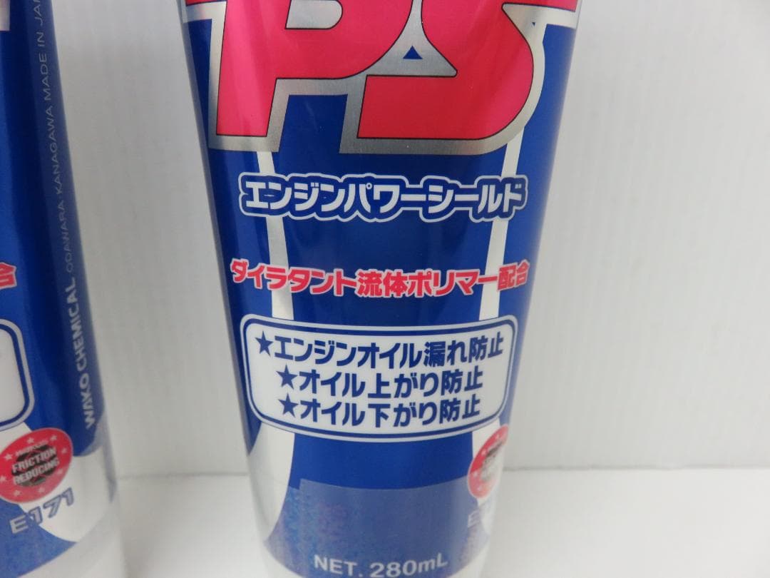 WAKO'S ワコーズ エンジンパワーシールド EPS 2本セット 未使用 - メルカリ