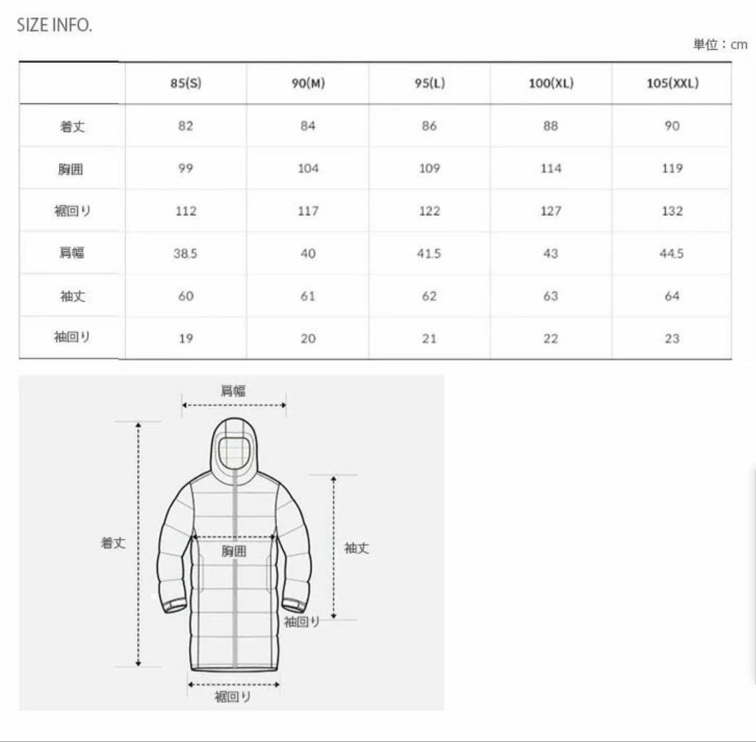 新品⭐️ノースフェイス高級グースダウンチューブ切替コート ブラックM