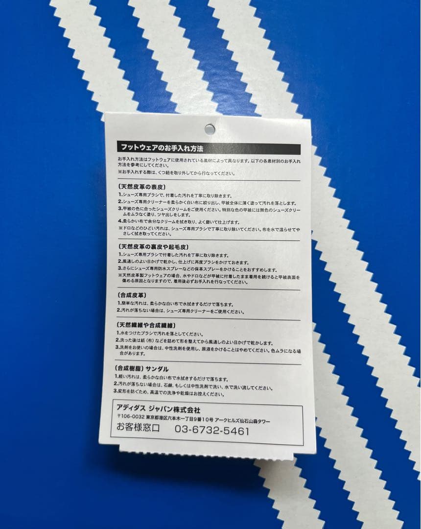 adidasアディダス SAMBA OG サンバ ブラウン　23.5cm