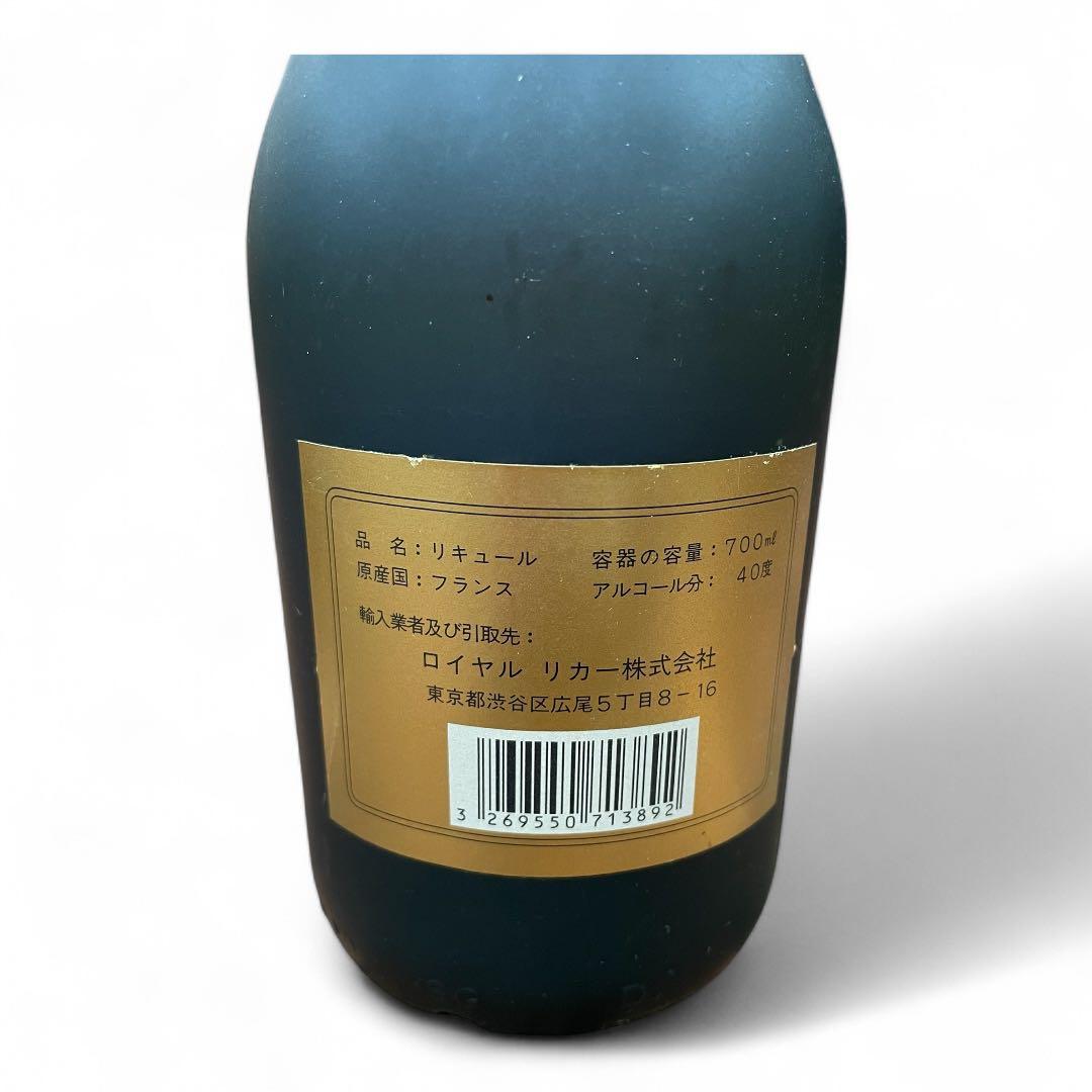 古酒】ナポレオン リザーブ VSOP ウイスキー ブランデーセット - メルカリ