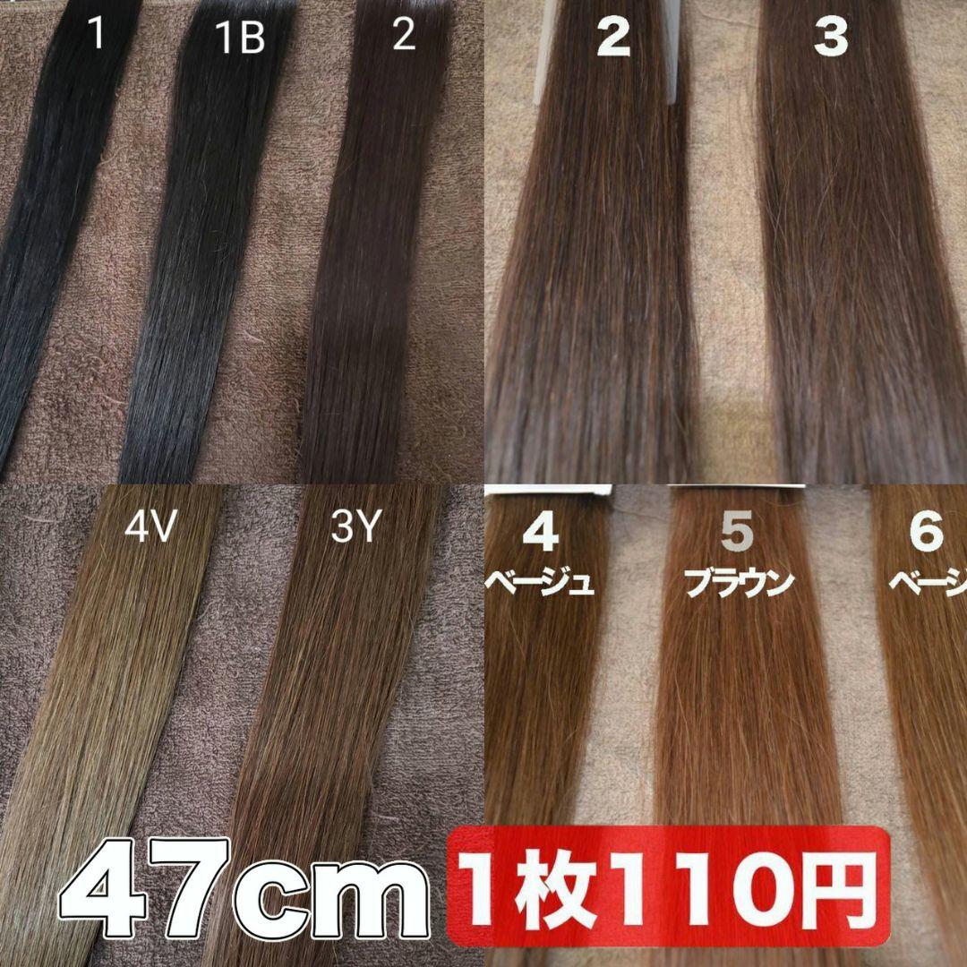 速達3y/100シールエクステ　さらさらロング Qoo10] ロングオリジナル最高の毛質！シールエクス