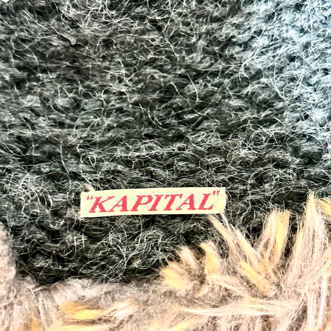 【KAPITAL】フライトキャップ 57.5cm キャピタル ※新品未使用