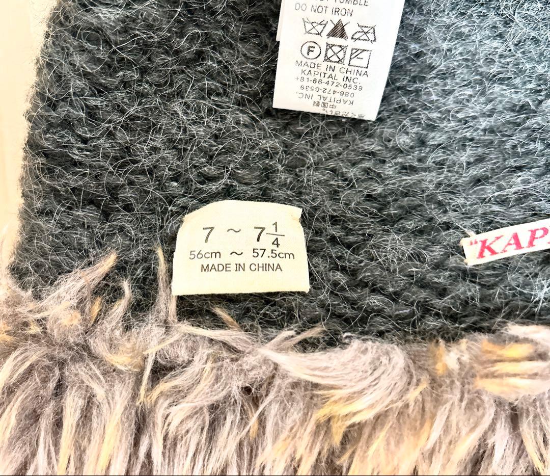 【KAPITAL】フライトキャップ 57.5cm キャピタル ※新品未使用