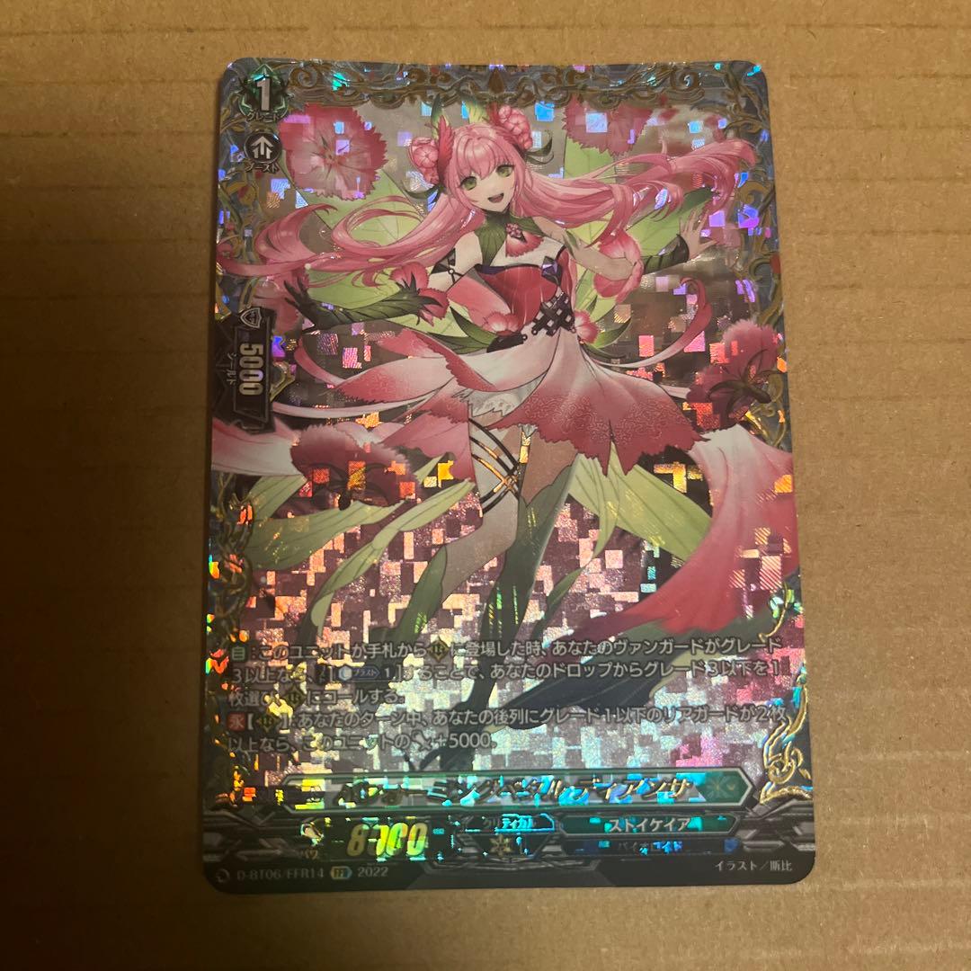 MTG ウロボロイド 2枚セット プロモ