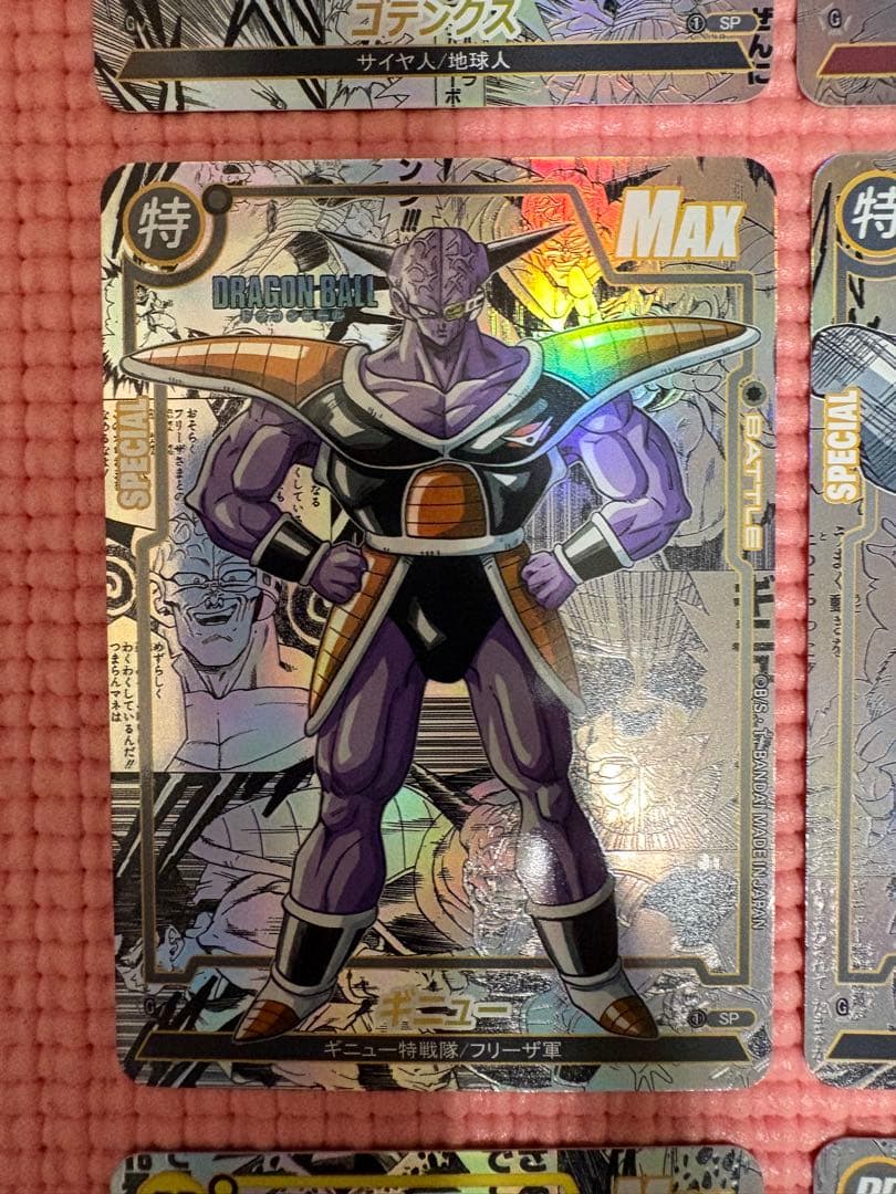 18枚 コミパラ③ ドラゴンボール キラカード - メルカリ