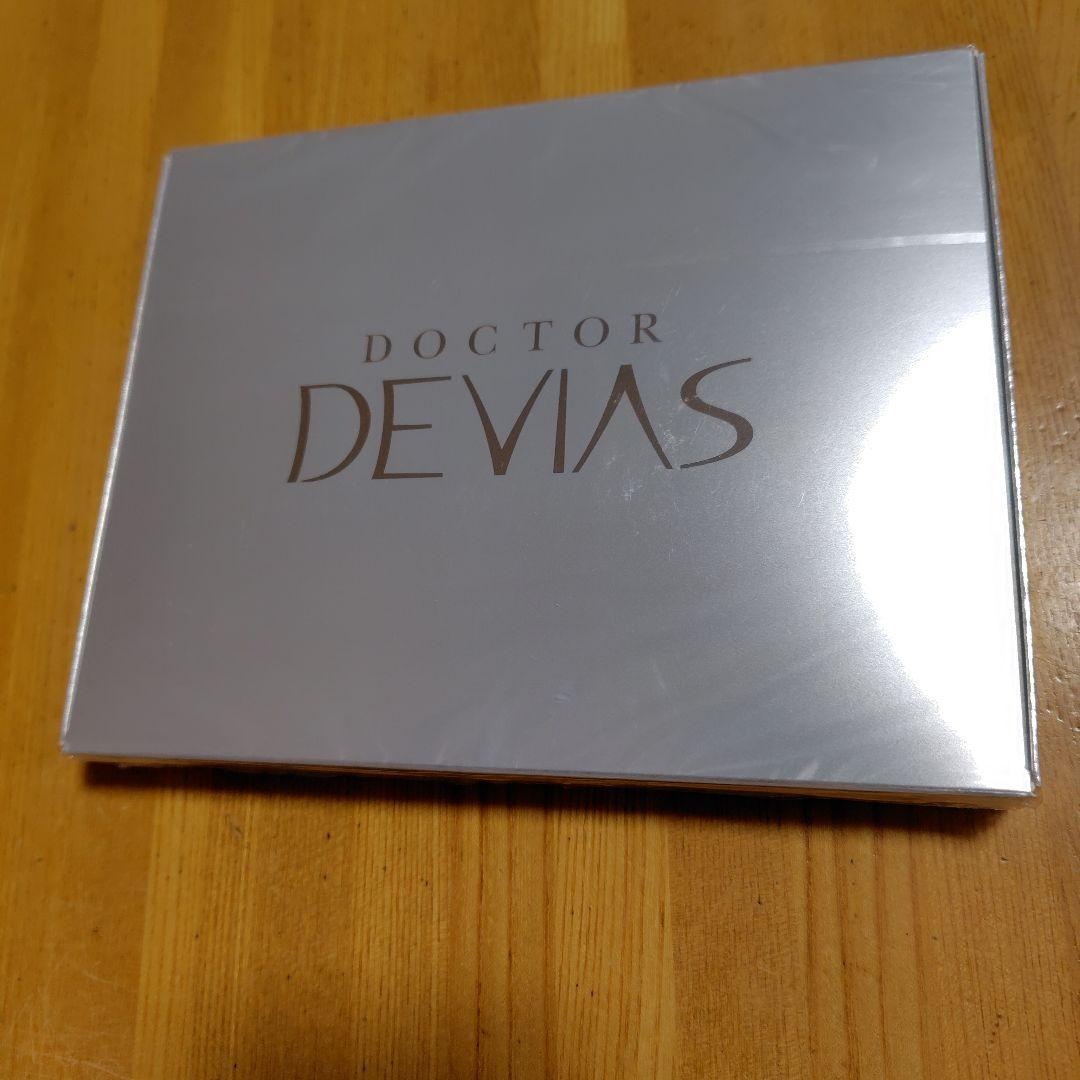 ドクターデヴィアス ファーストトライアルキット プラチナAXシリーズ