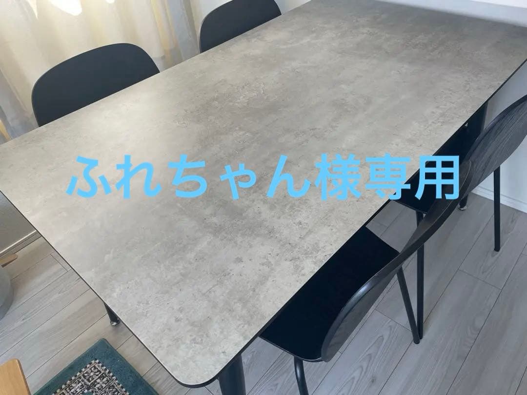 【ふれちゃんさま専用】東京インテリア　ダイニングテーブル　セラミック 伸長ダイニングセット セラミックテーブル ポンド 160-236EXT BK/WN +