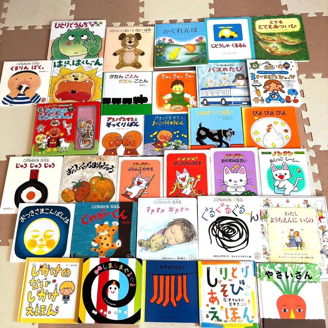 絵本まとめ売り　赤ちゃん　幼児　32冊セット 絵本まとめ売り 赤ちゃん 幼児 32冊セット - メルカリ