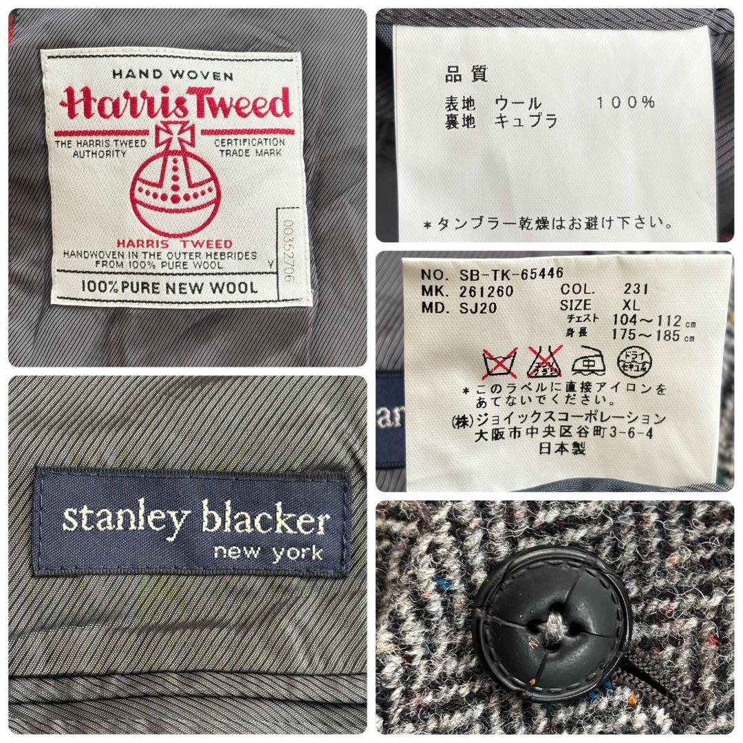 美品 ハリスツイード スタンリーブラッカー XL ミックス くるみ