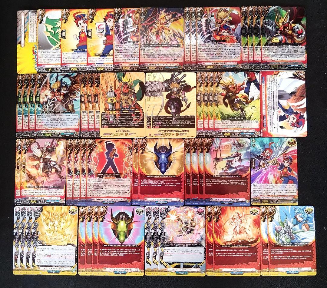 ヴァンガード バンドリ Roselia EX クリティカルトリガー コンプリート