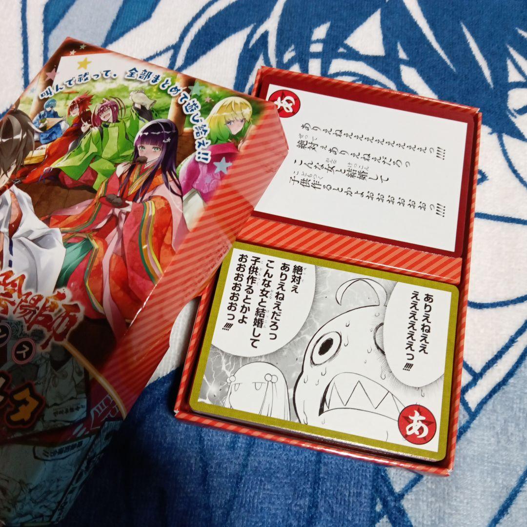 双星の陰陽師 レゾナンス名場面カルタ - メルカリ