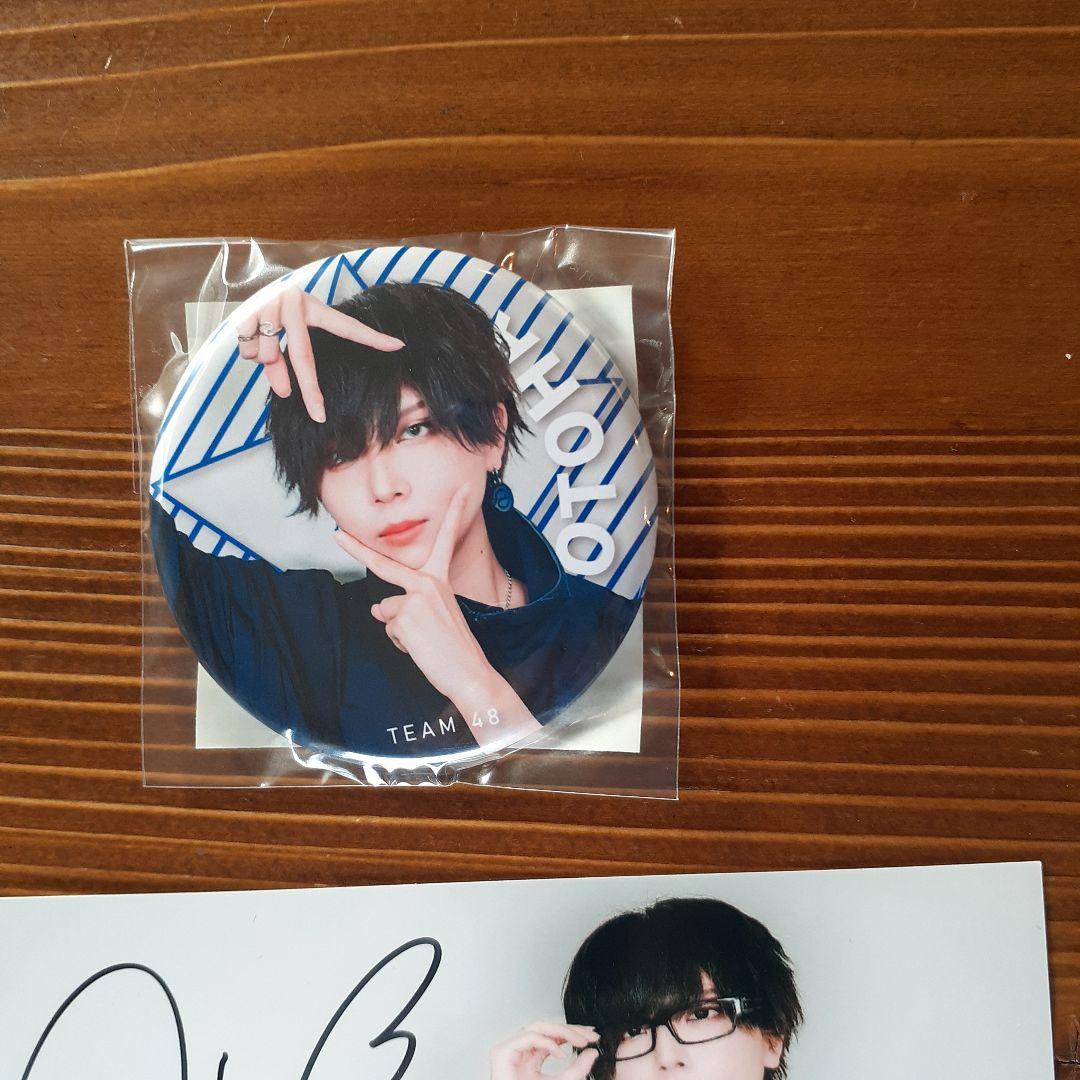 フォーエイト 音羽直筆サイン入り写真/缶バッジ 未使用品 ZK-4310