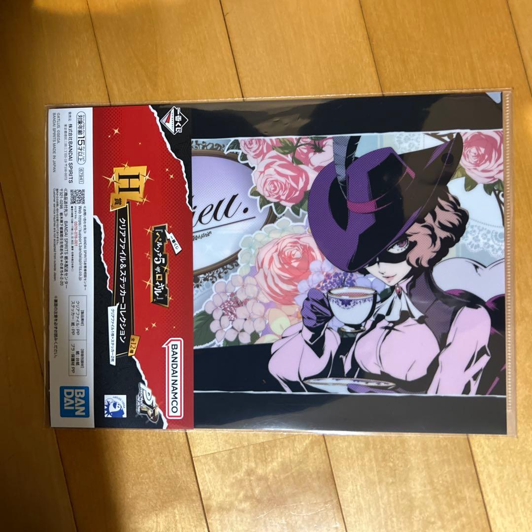 ペルソナ5 ザ・ロイヤル 一番くじ クリアファイル 奥村春 - メルカリ
