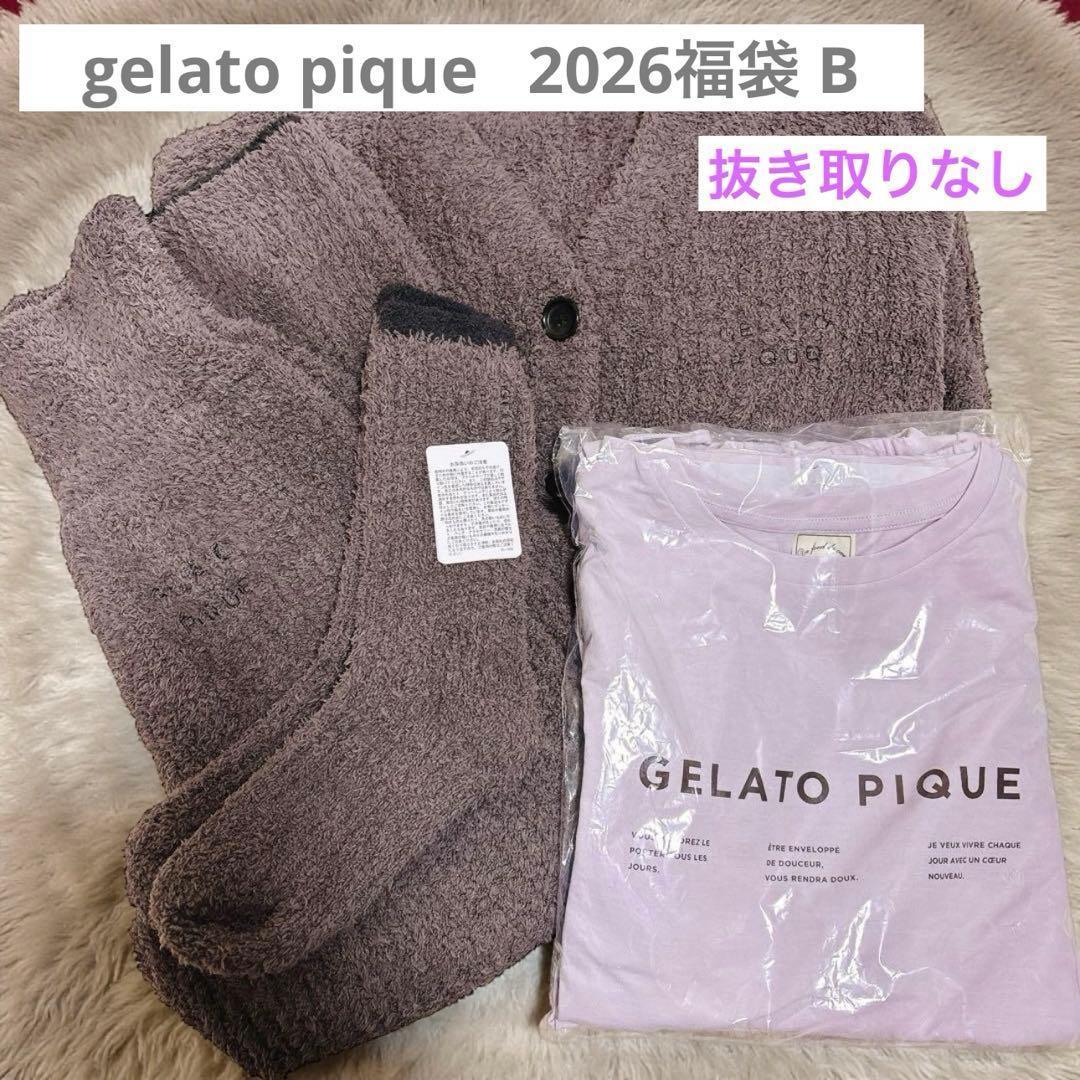 ジェラピケ ジェラートピケ 福袋 2026 B - メルカリ